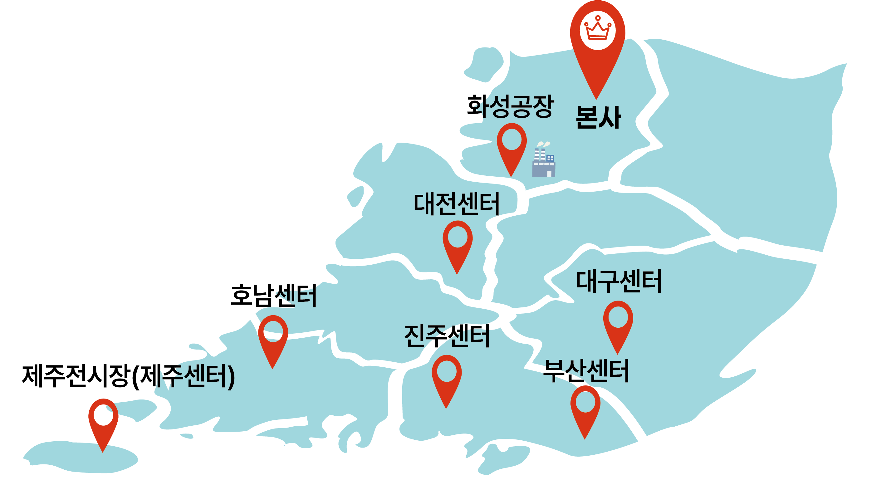 크리미크몬 전국 7곳 직영 서비스센터 지도